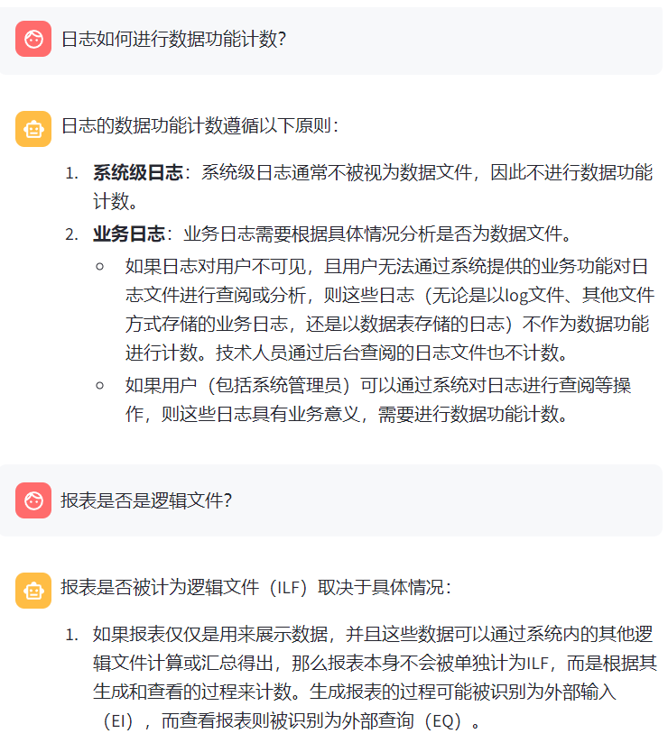 小易助手界面